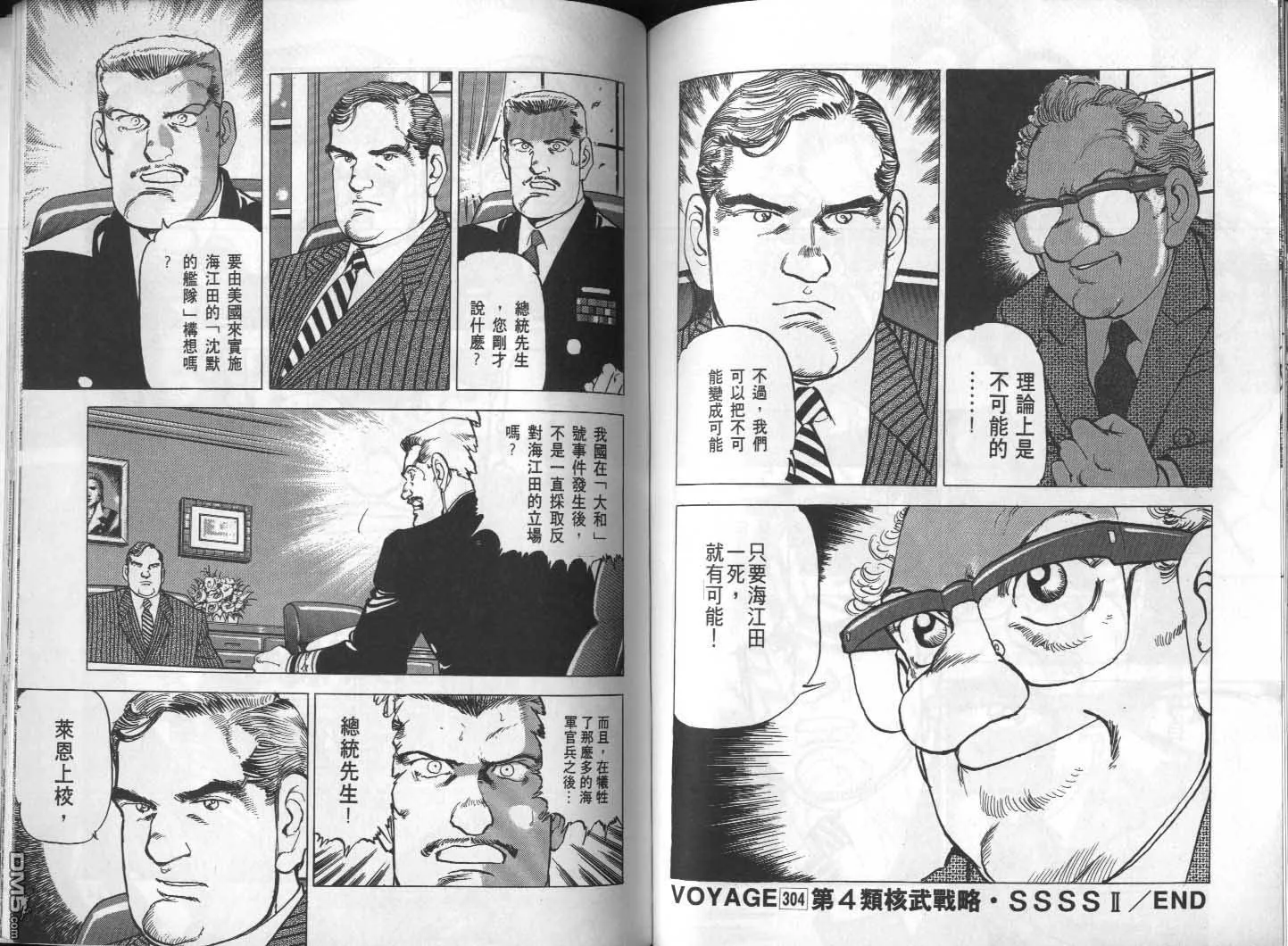 第28卷 第113页