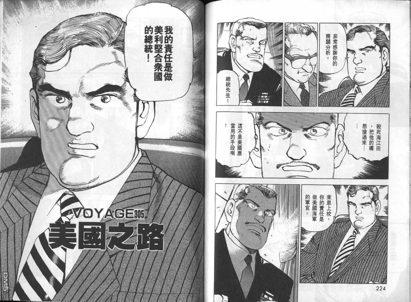 第28卷 第114页
