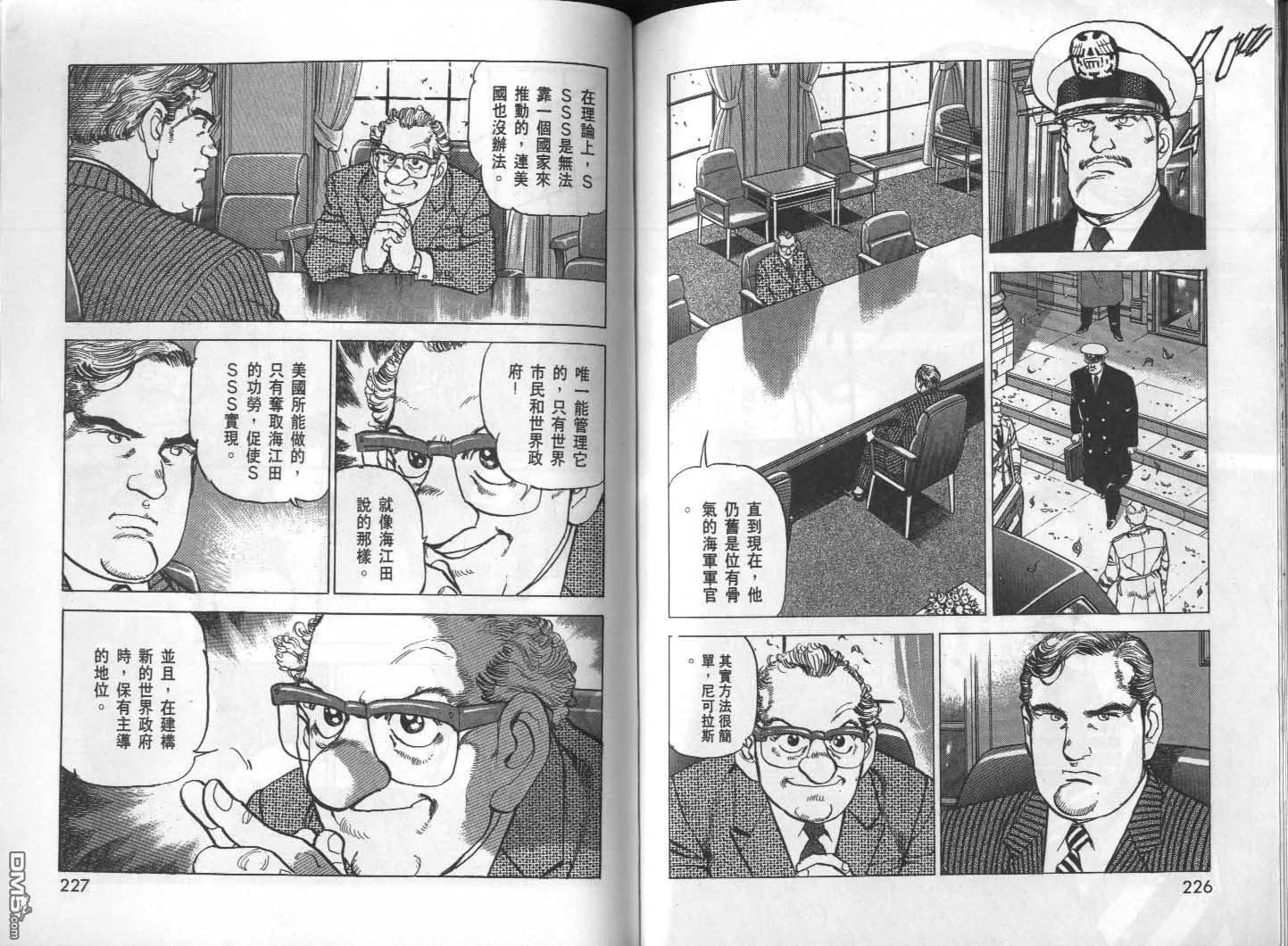 第28卷 第115页