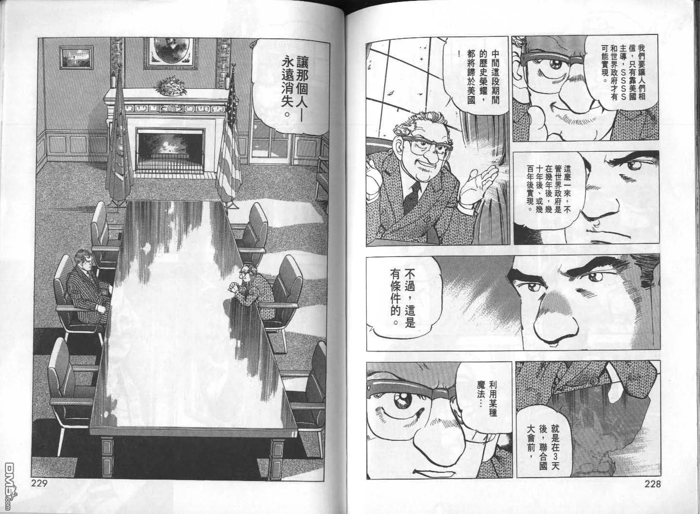 第28卷 第116页