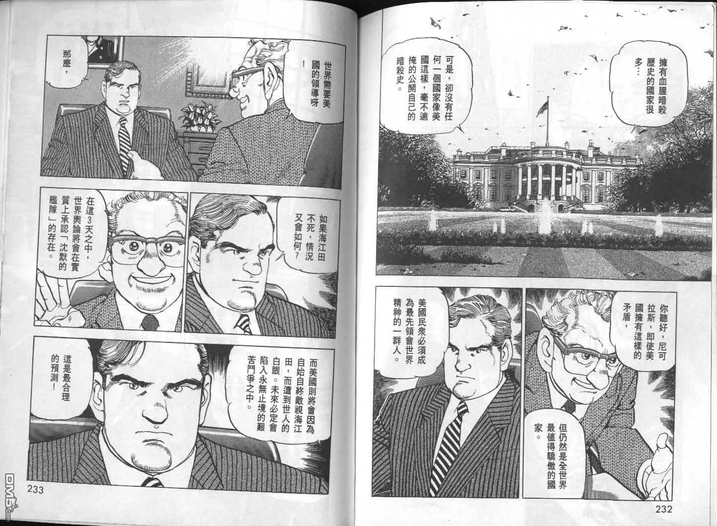 第28卷 第118页