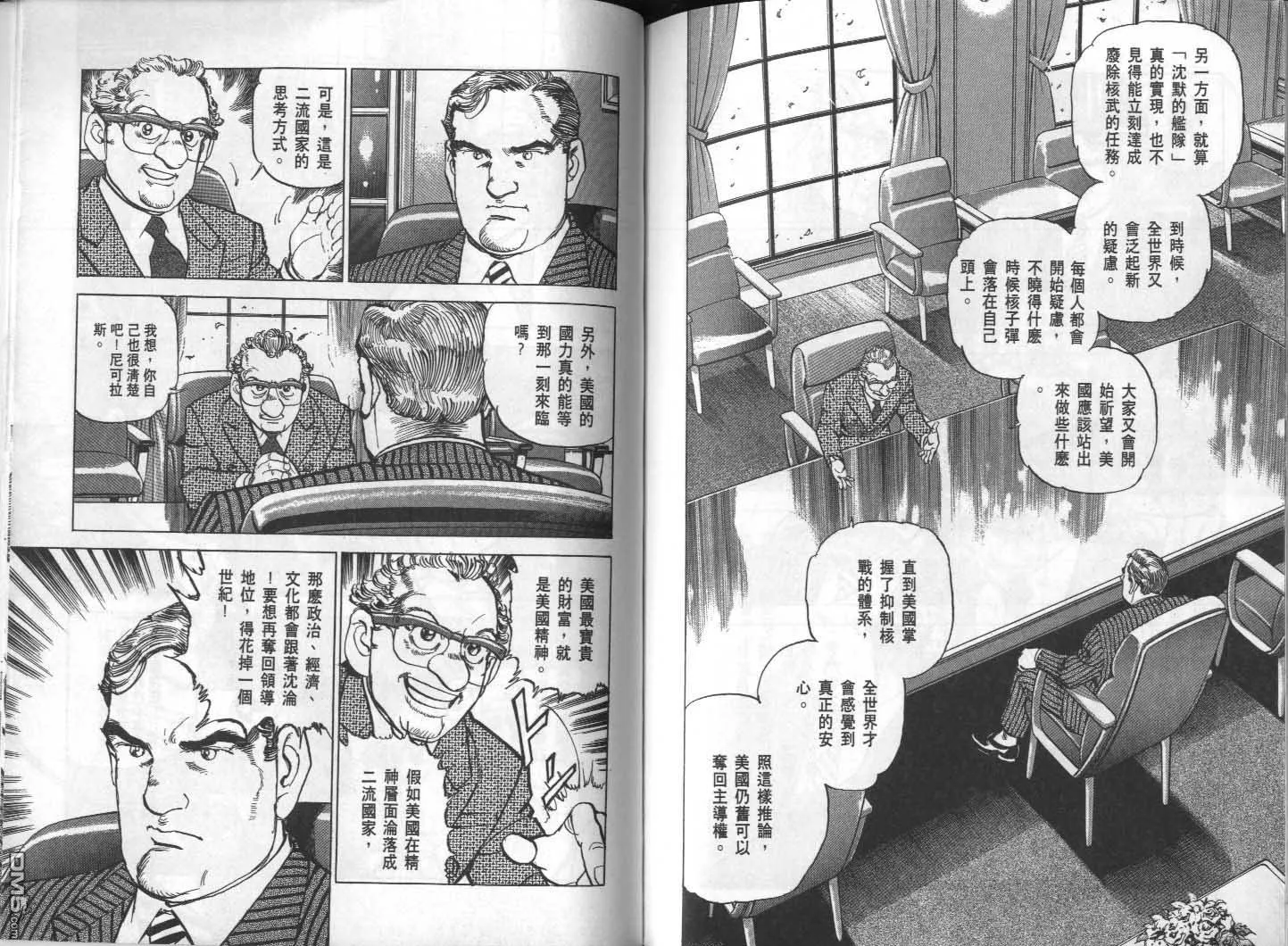 第28卷 第119页