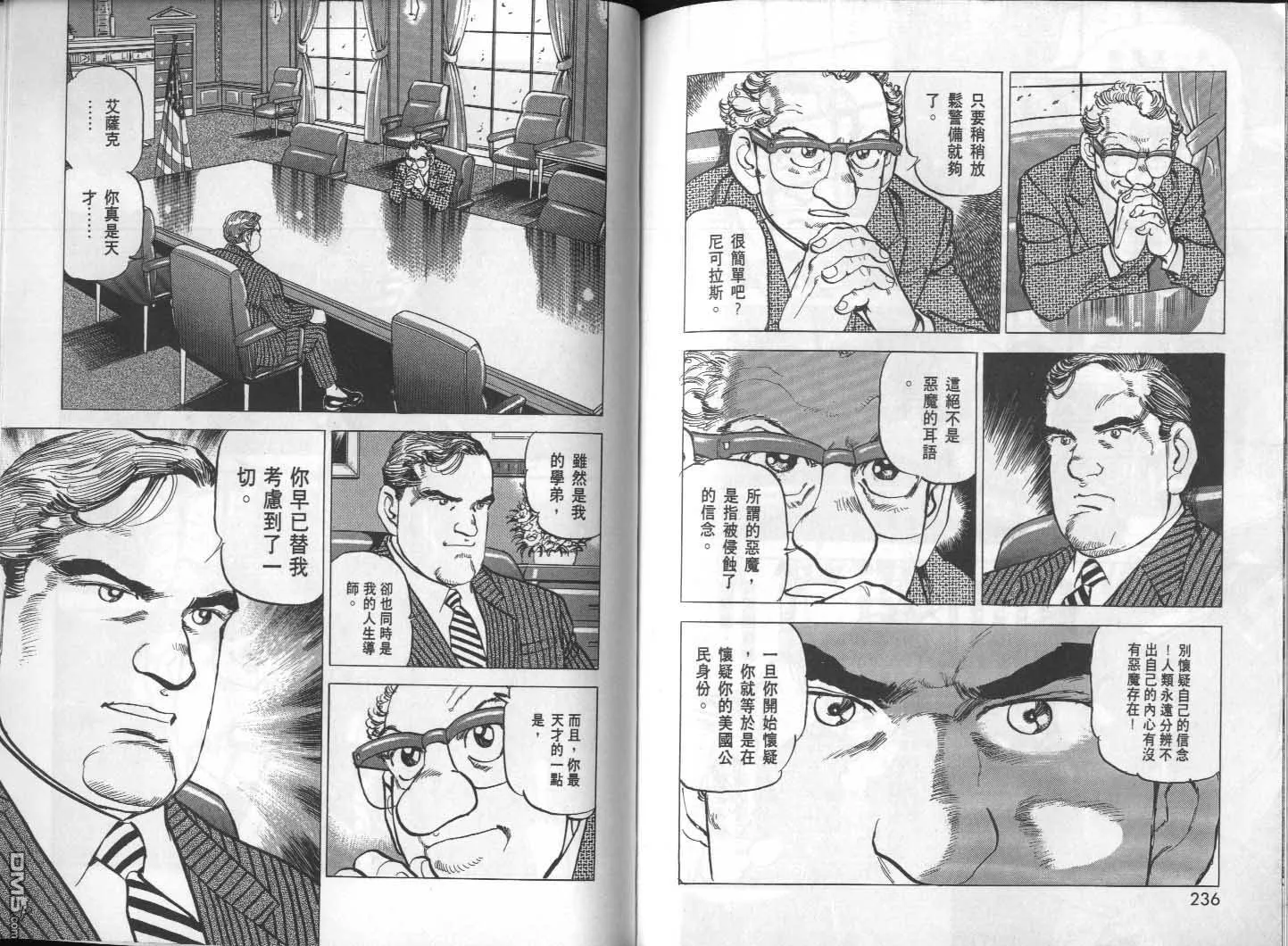 第28卷 第120页