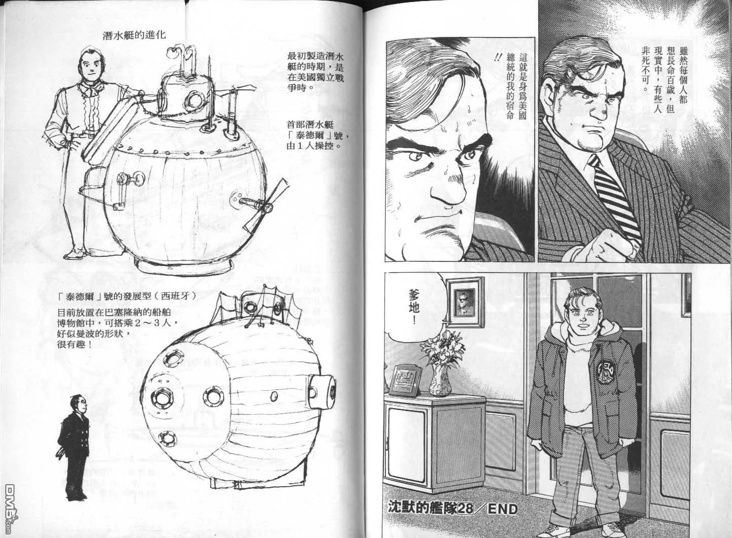 第28卷 第123页