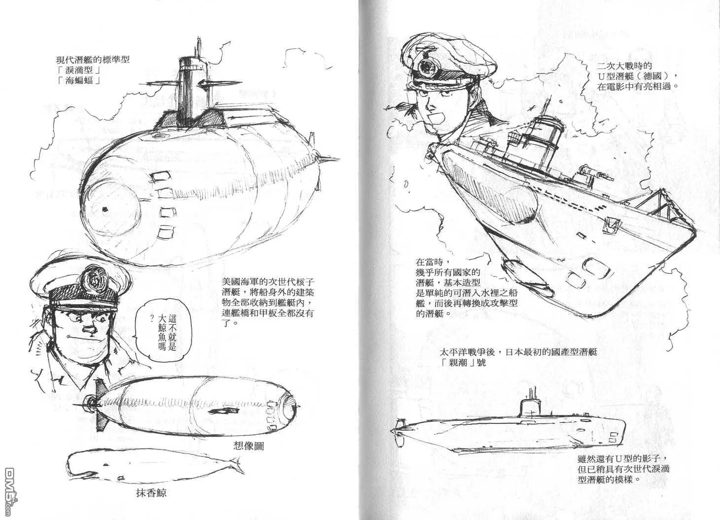 第28卷 第124页
