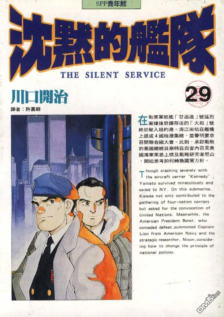 第29卷 第1页