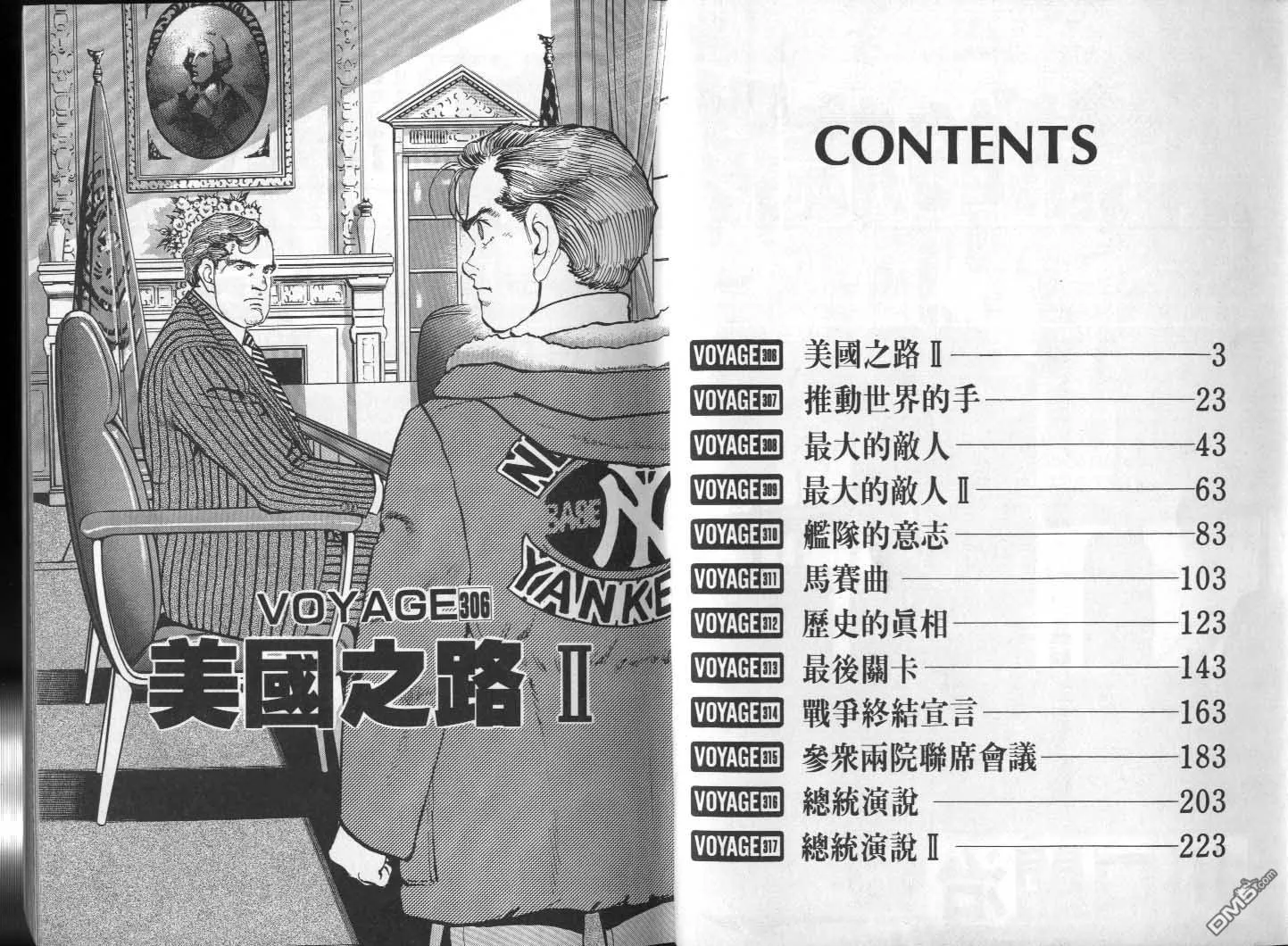 第29卷 第3页