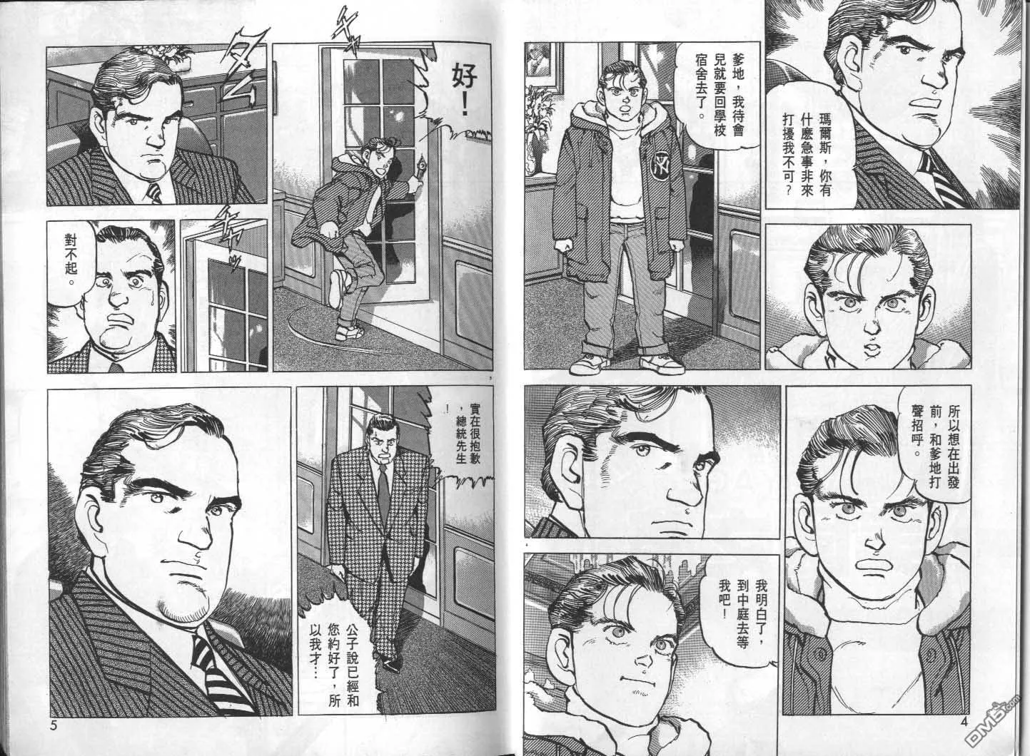 第29卷 第4页