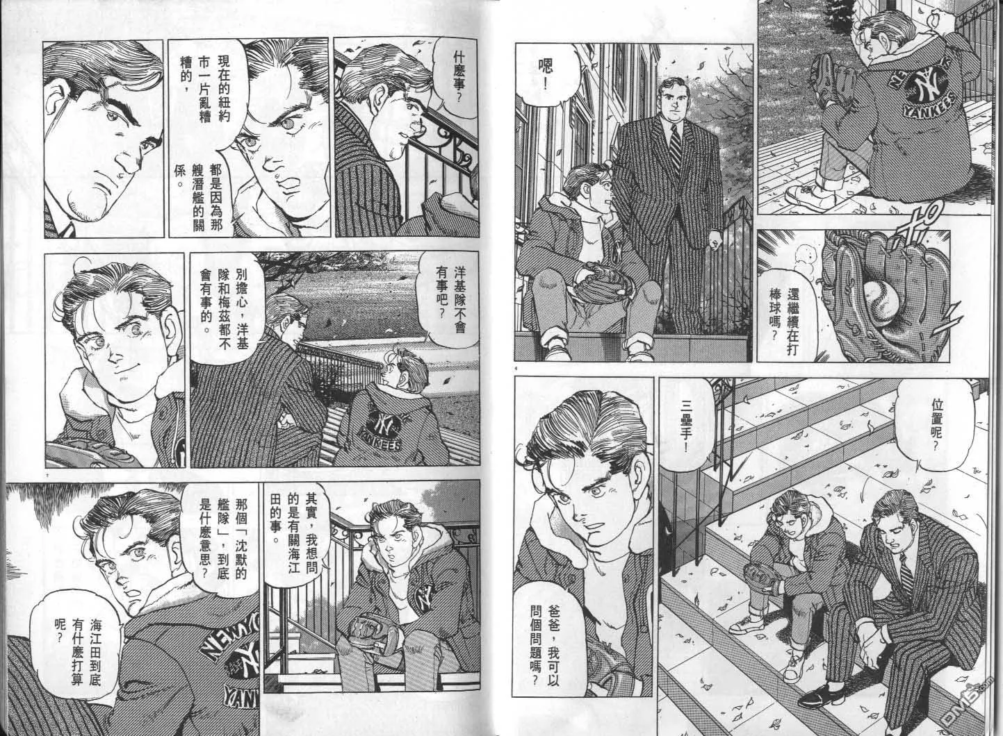 第29卷 第5页