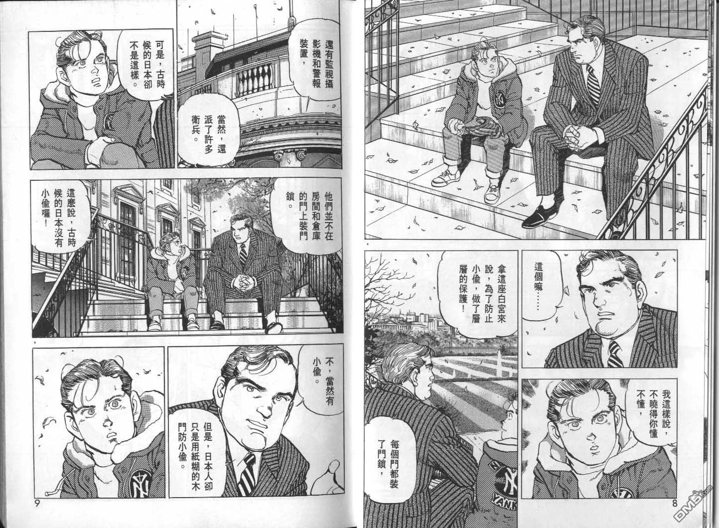 第29卷 第6页