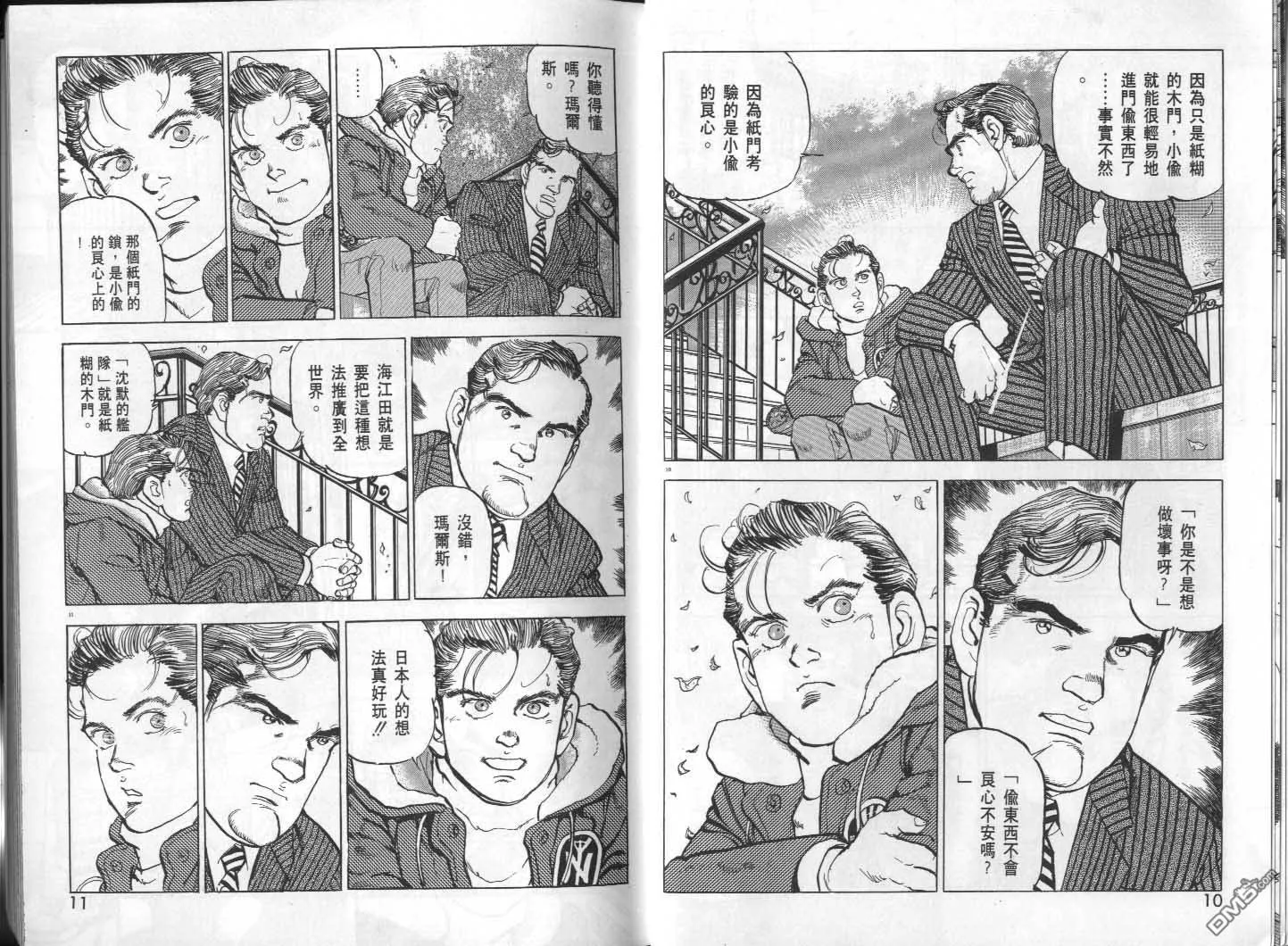 第29卷 第7页