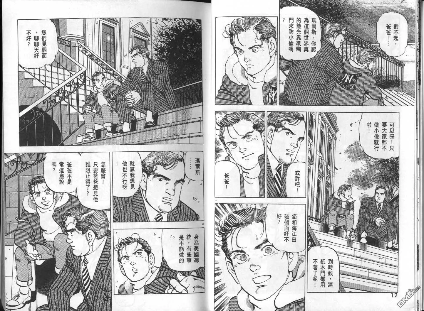 第29卷 第8页