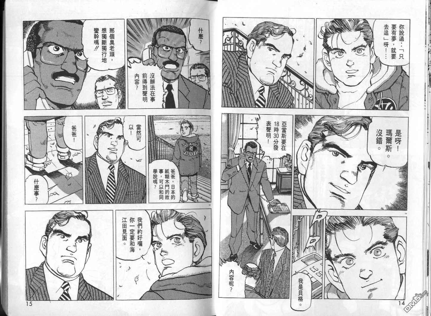 第29卷 第9页