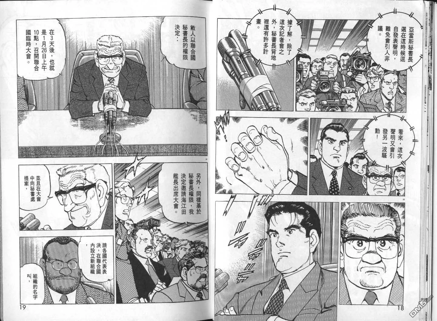 第29卷 第11页