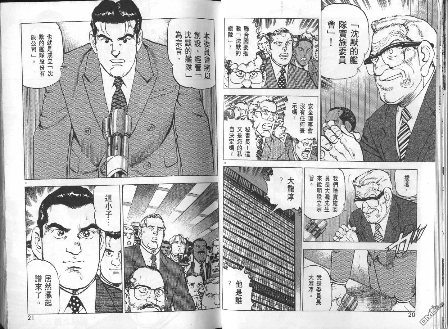 第29卷 第12页