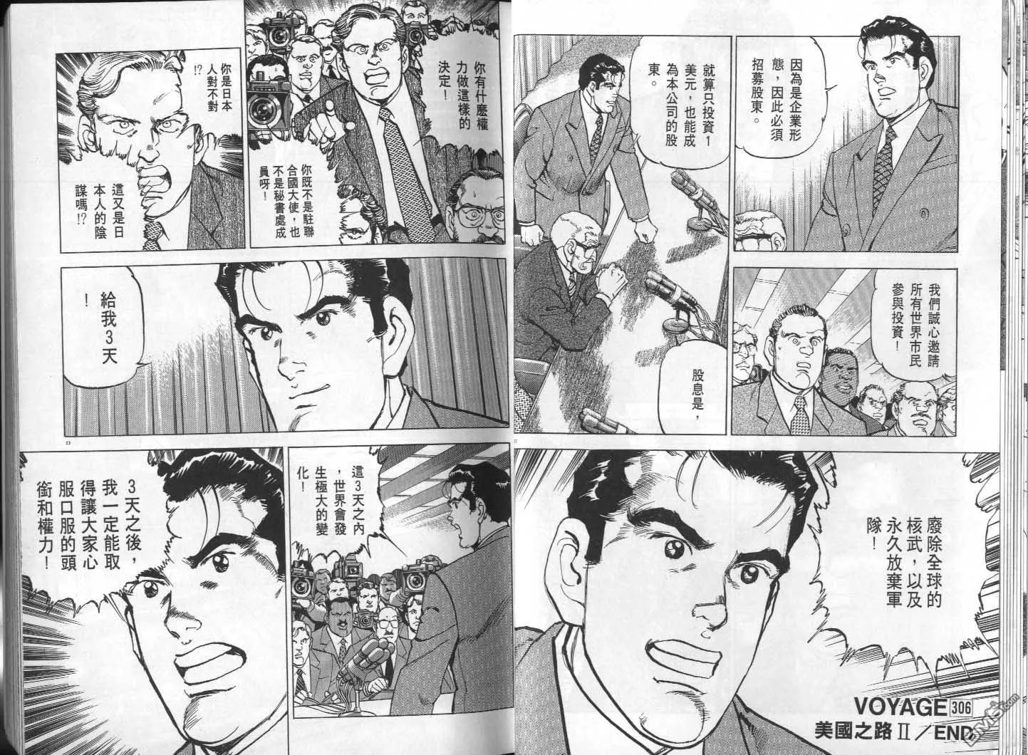 第29卷 第13页