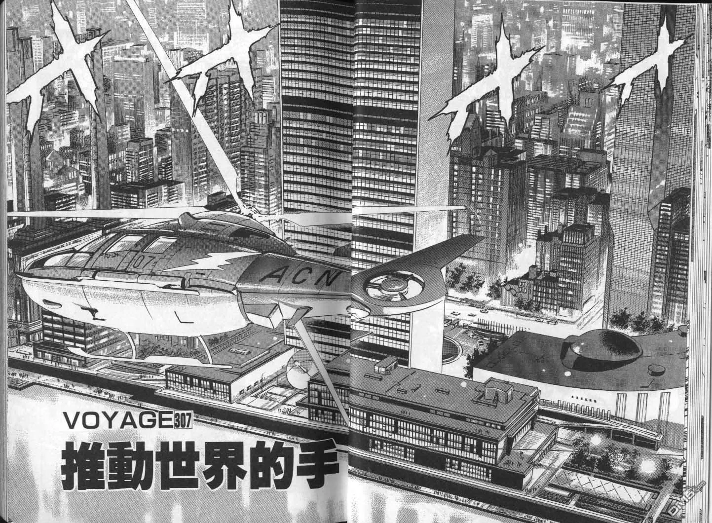 第29卷 第14页