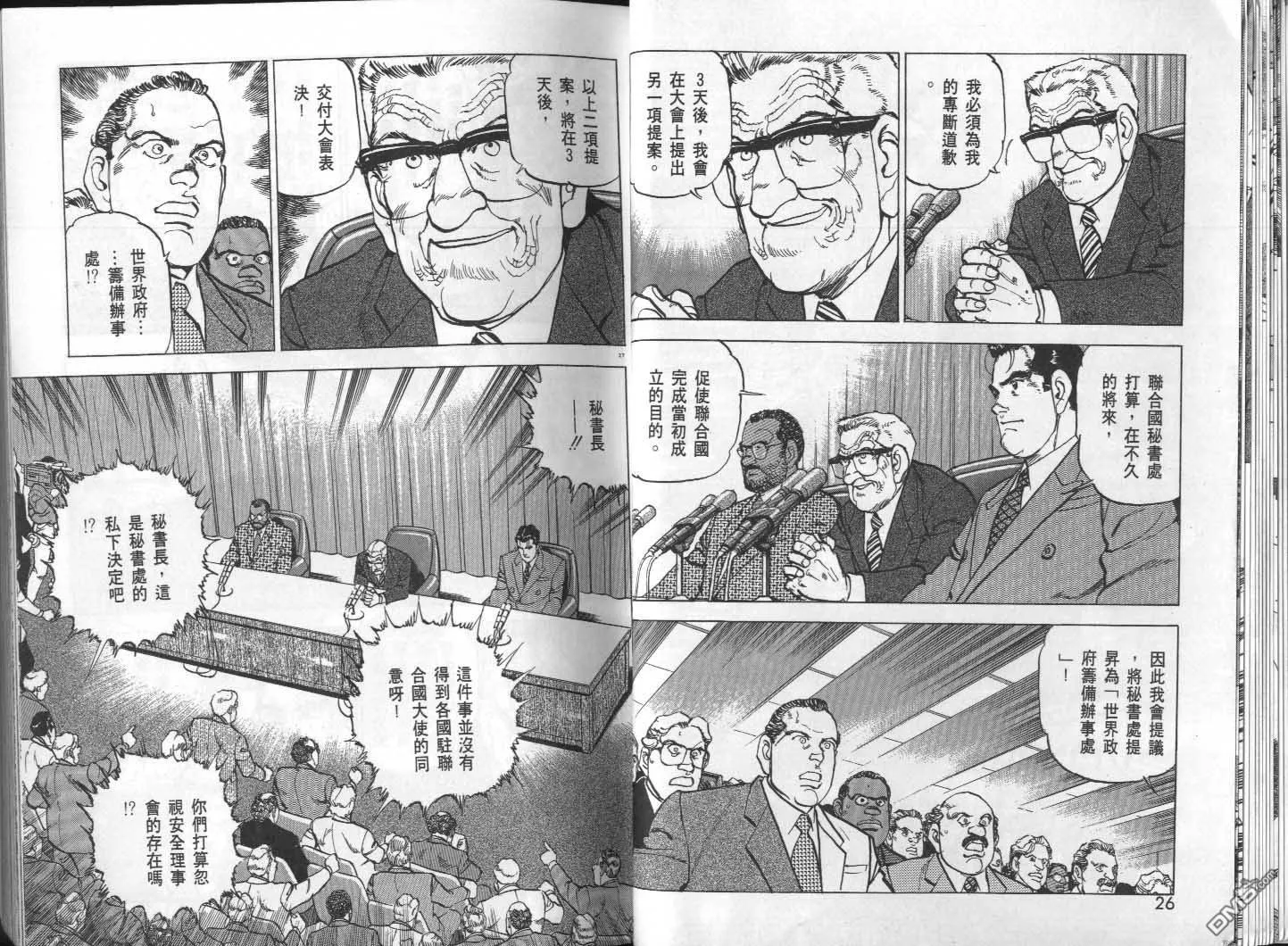 第29卷 第15页