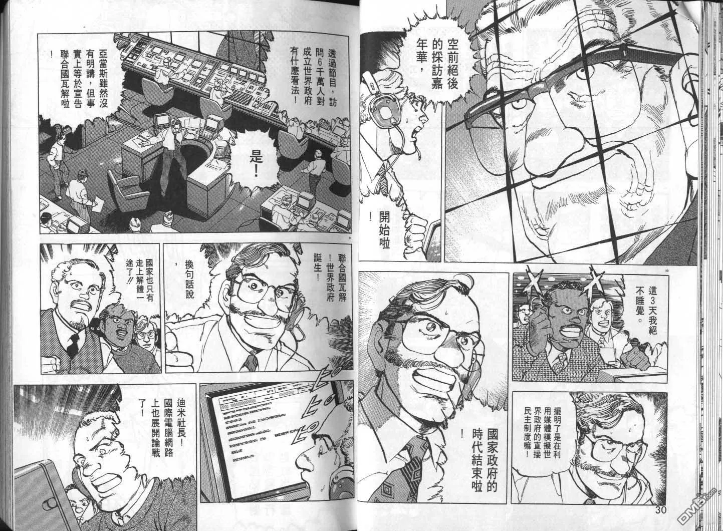 第29卷 第17页