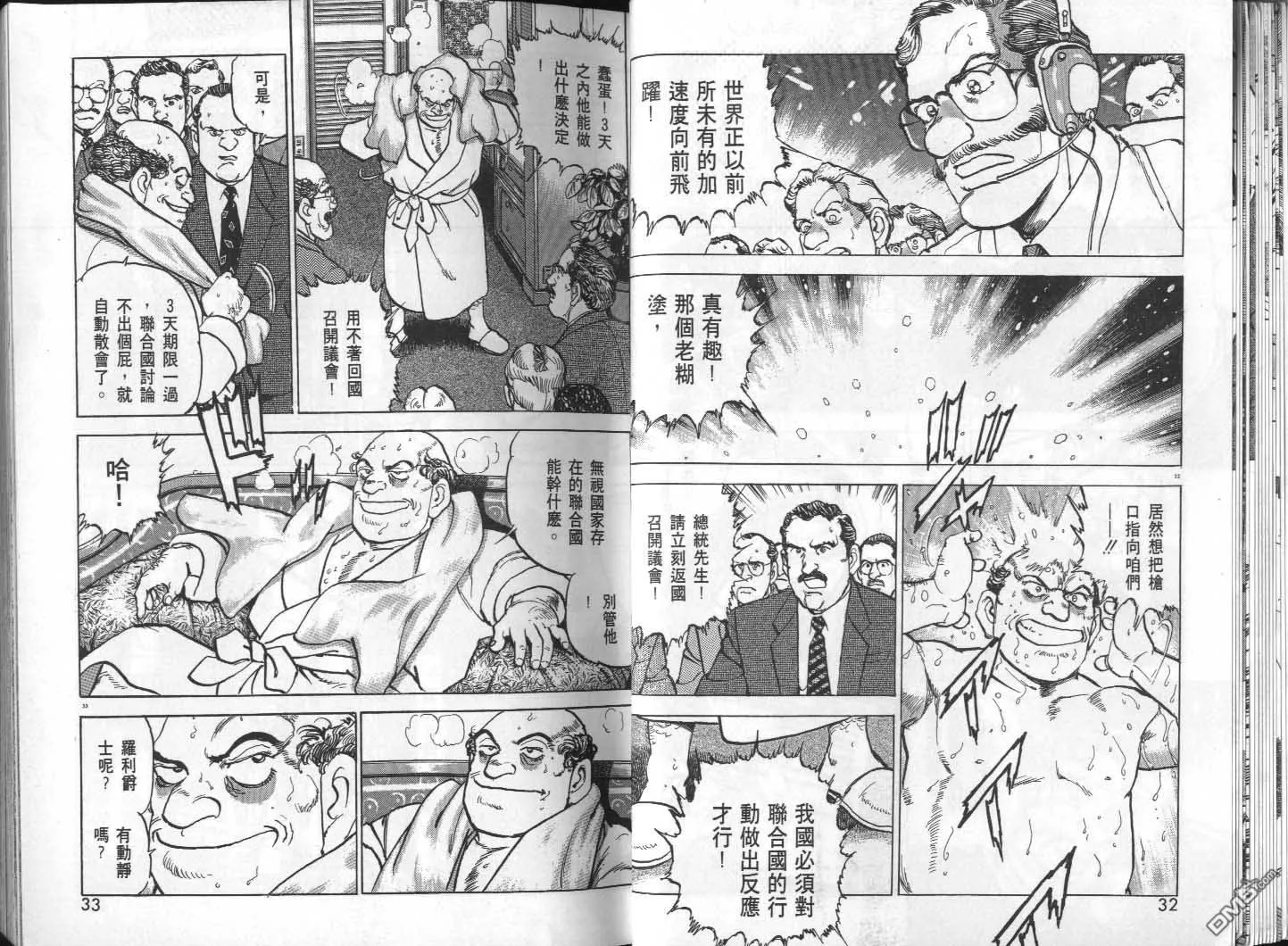 第29卷 第18页