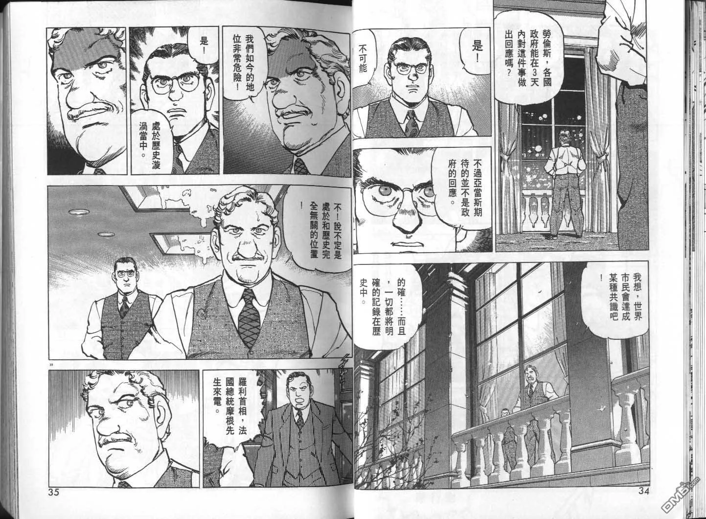 第29卷 第19页