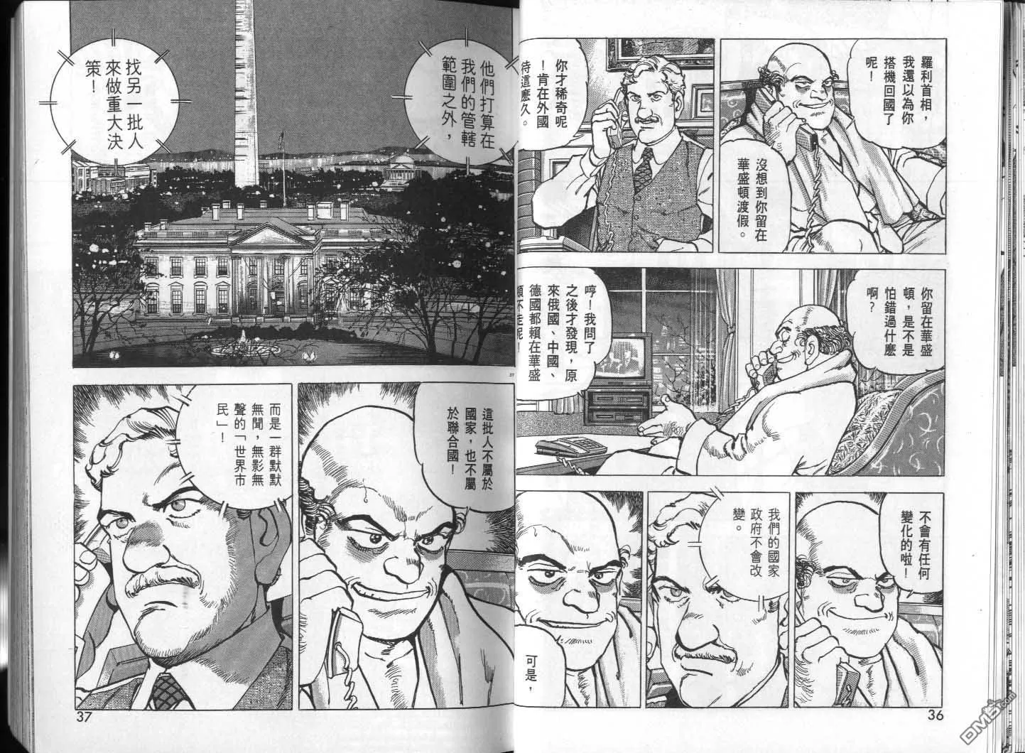 第29卷 第20页
