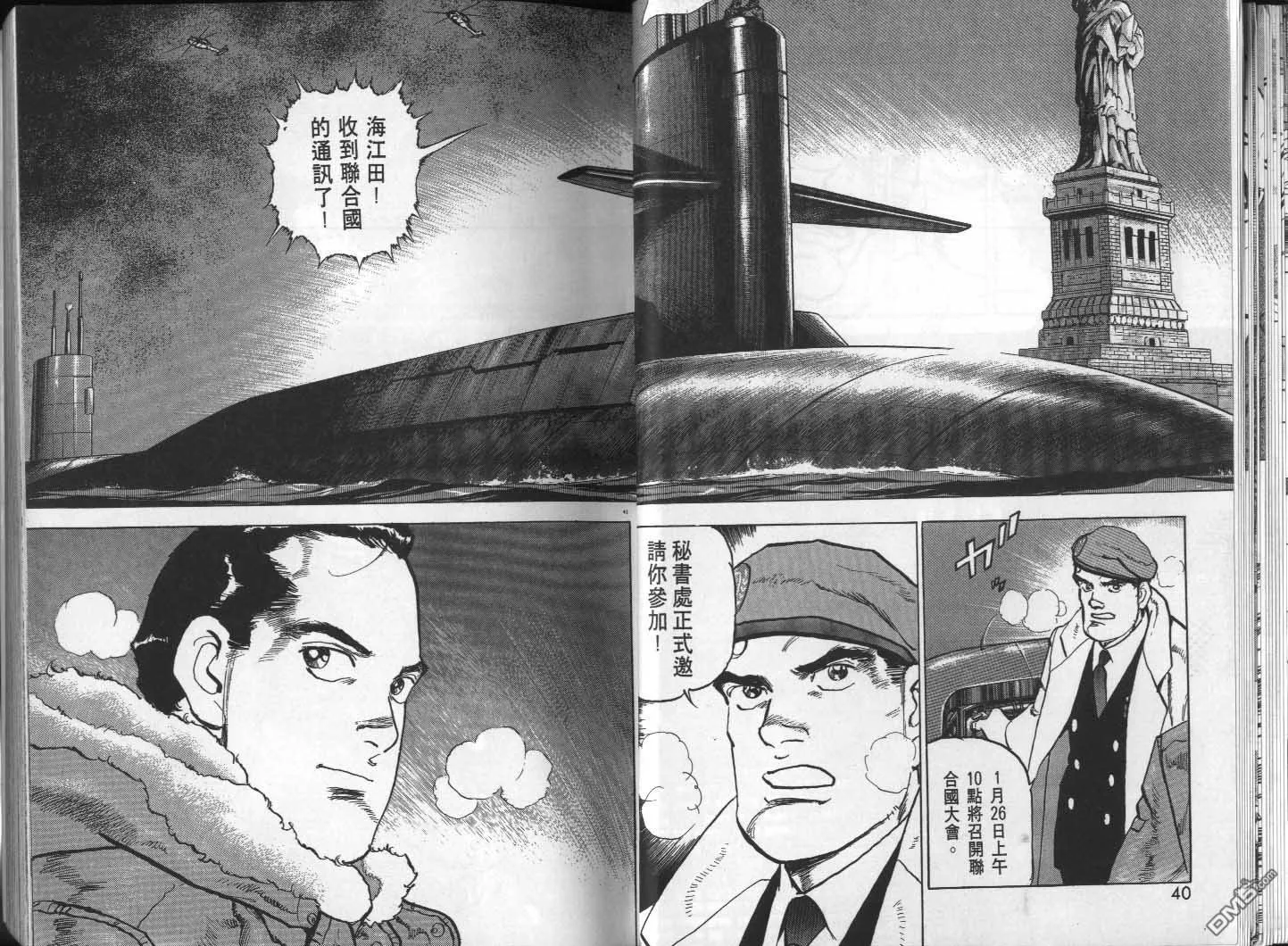 第29卷 第22页