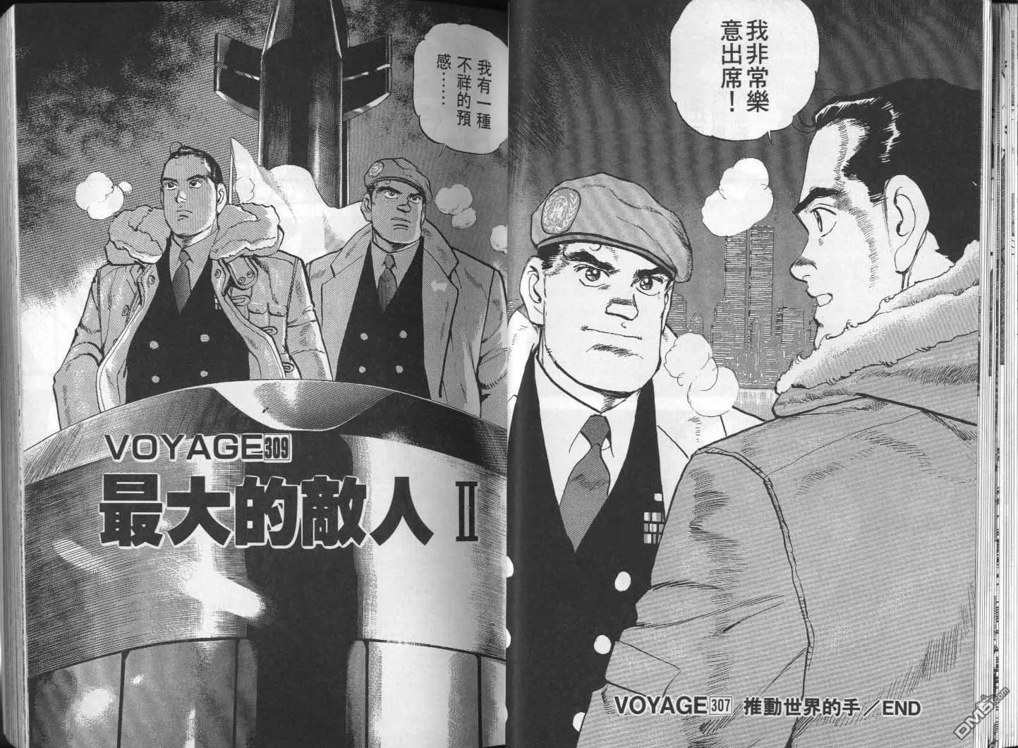 第29卷 第23页