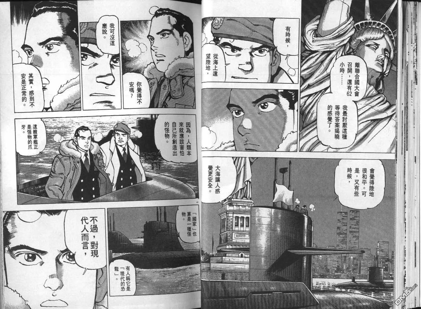 第29卷 第24页