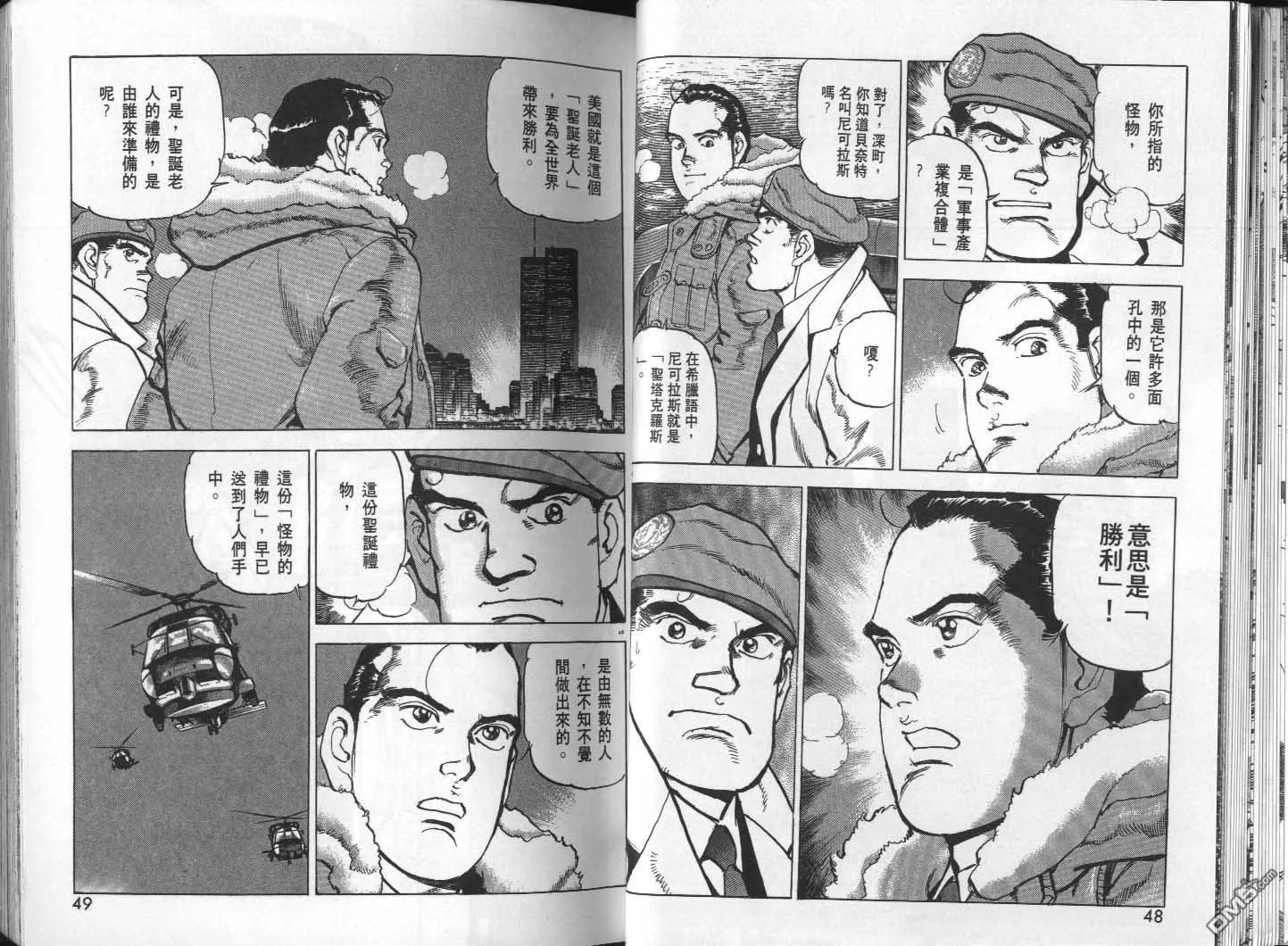 第29卷 第26页