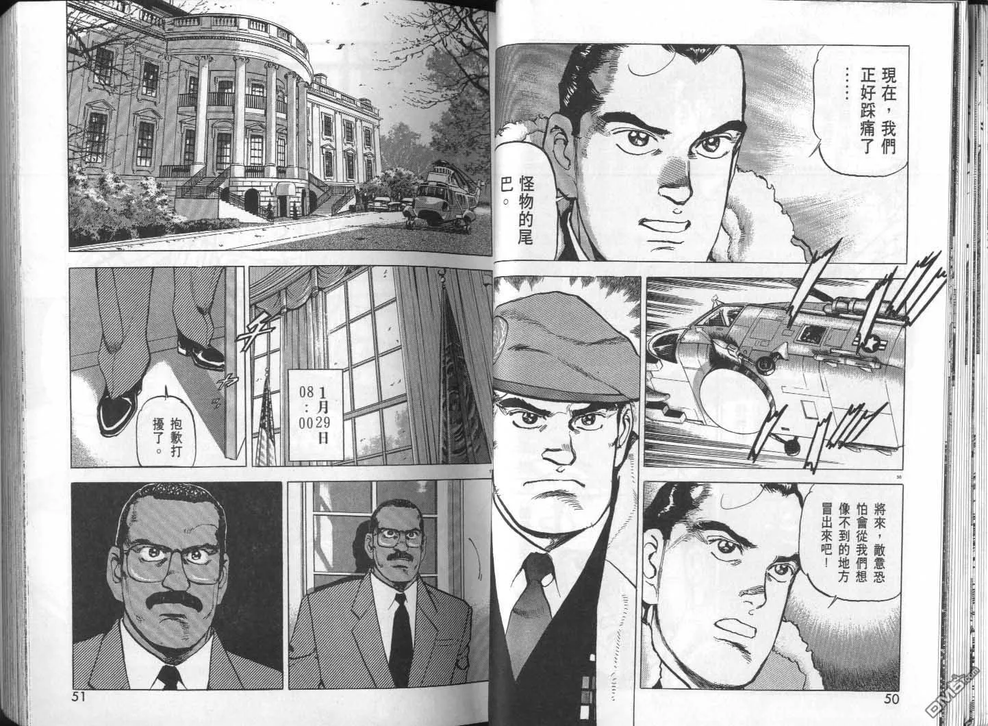 第29卷 第27页
