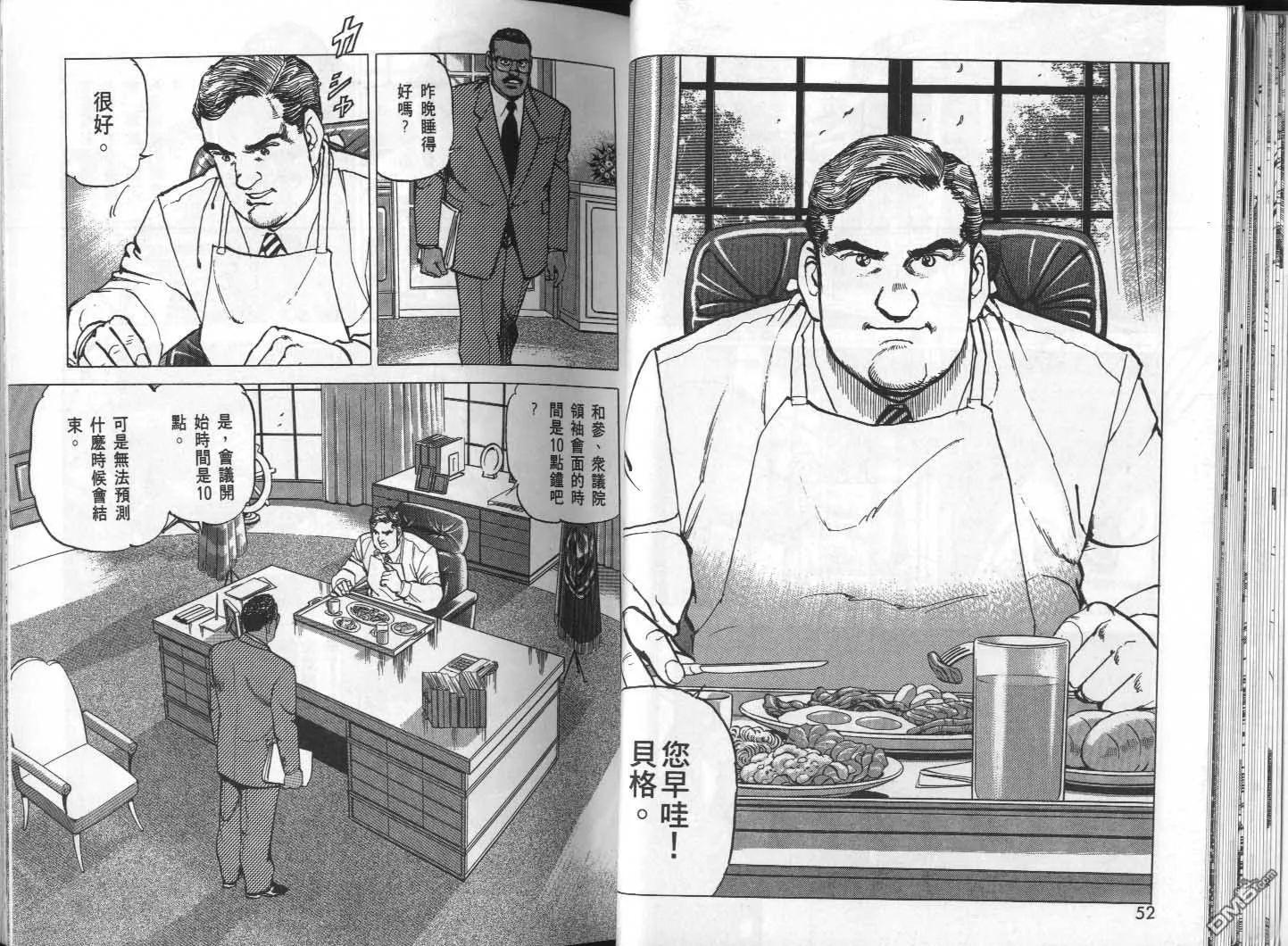 第29卷 第28页