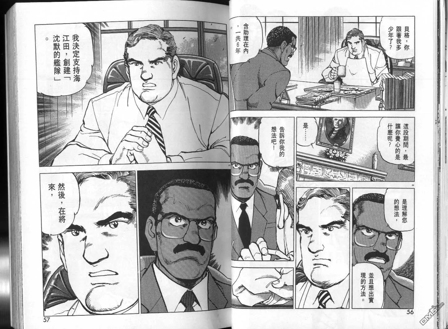 第29卷 第30页