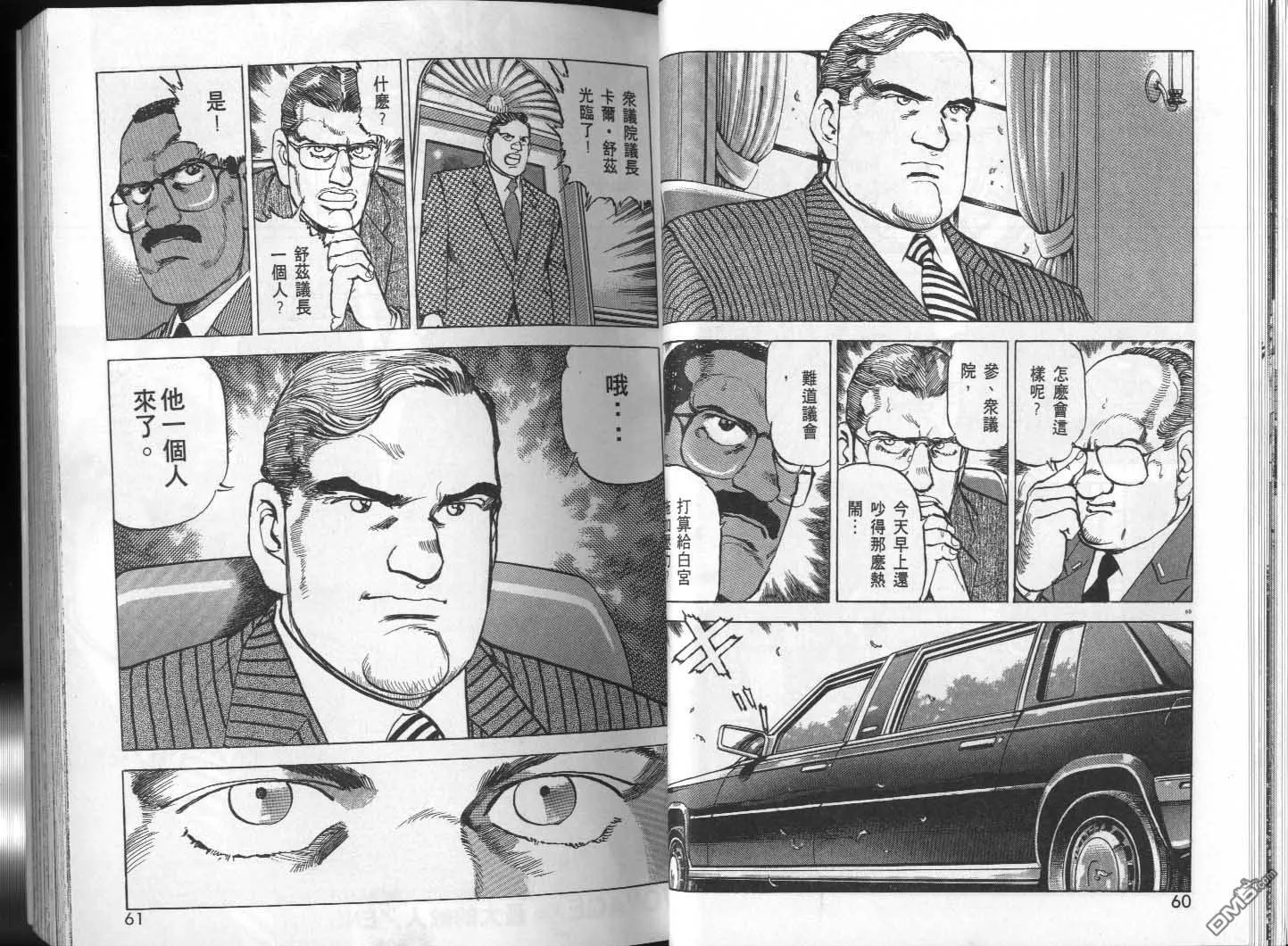 第29卷 第32页