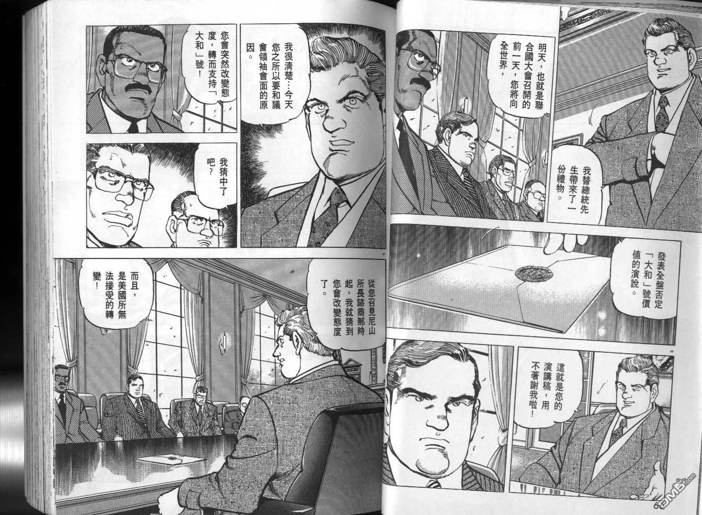 第29卷 第35页