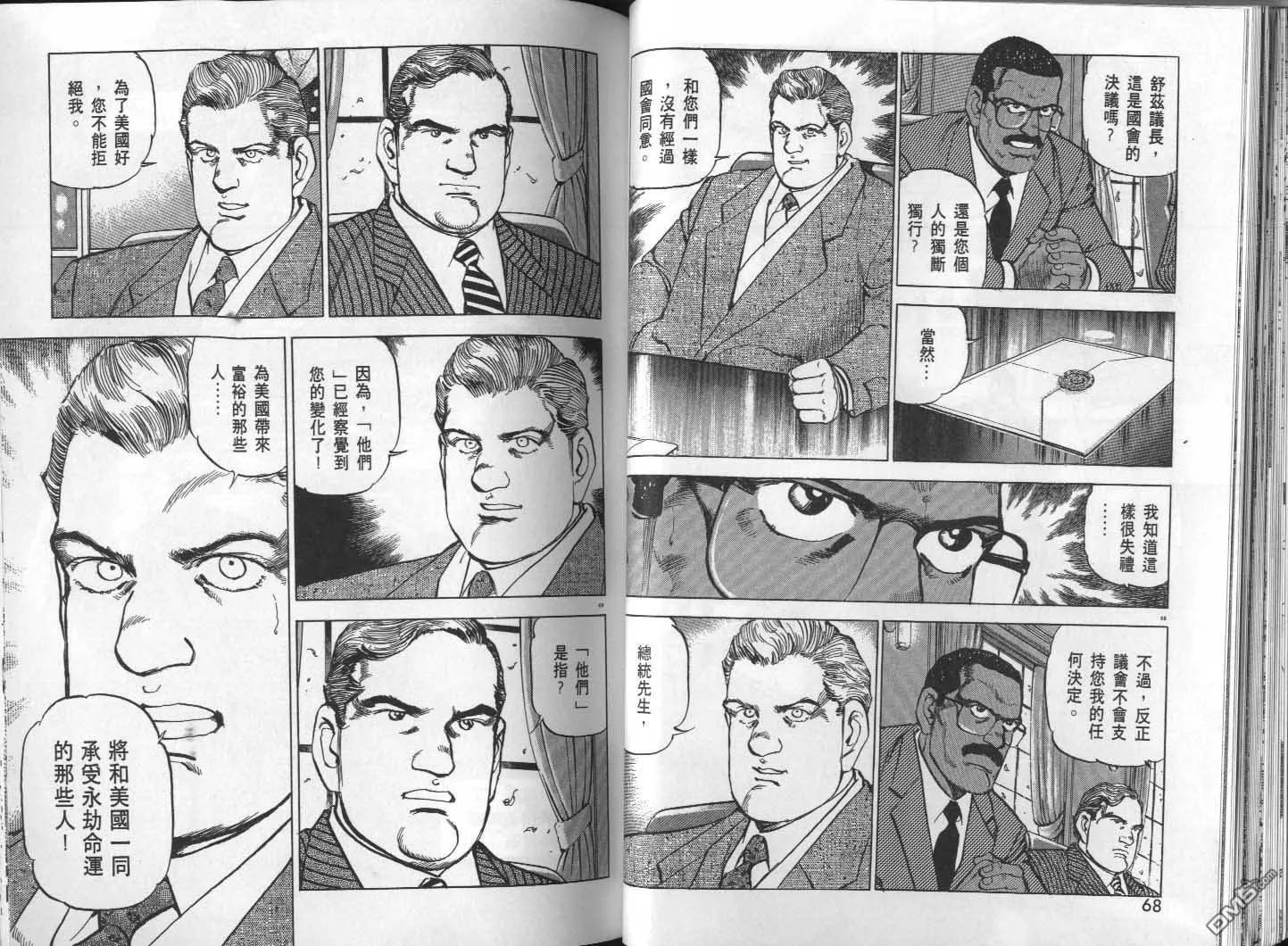 第29卷 第36页