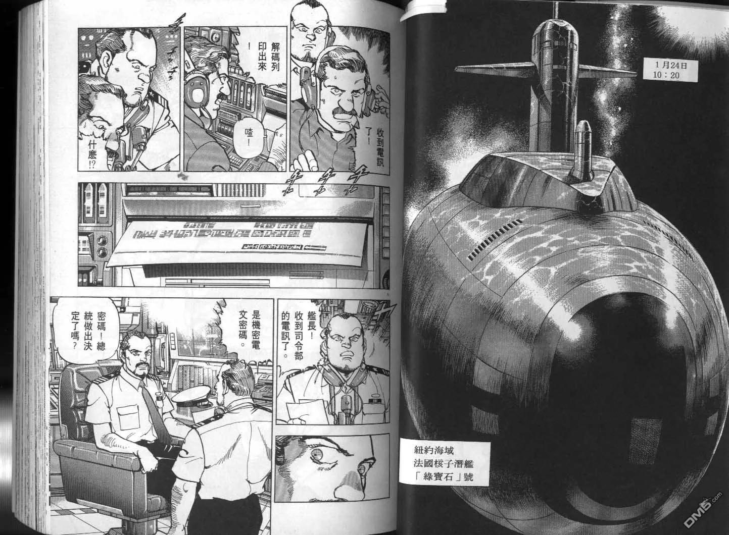 第29卷 第37页