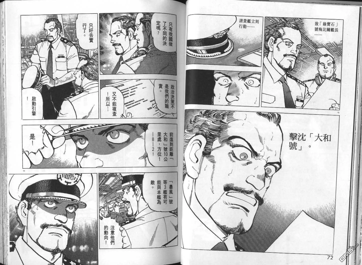 第29卷 第38页