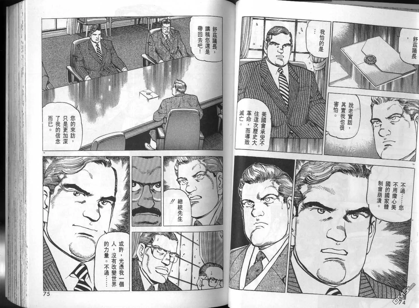 第29卷 第39页