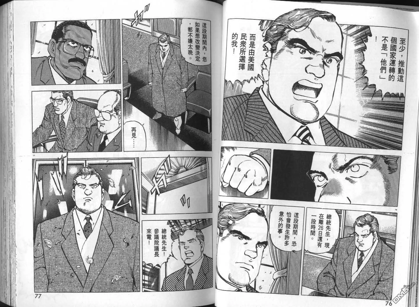 第29卷 第40页