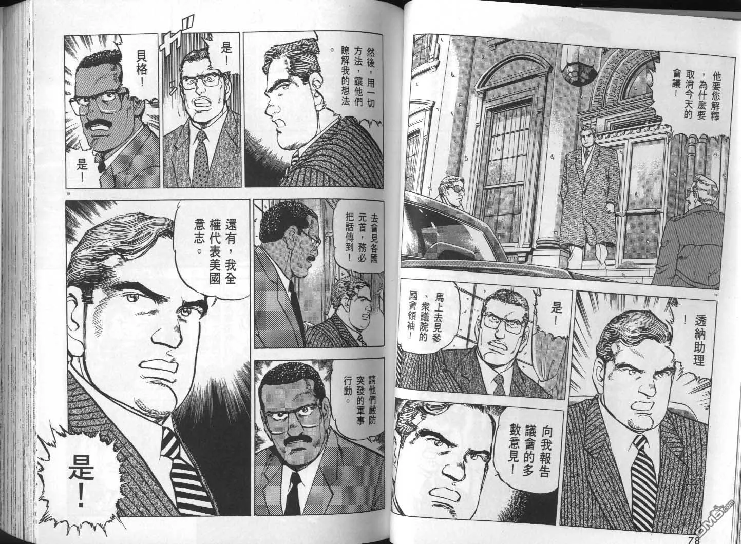 第29卷 第41页