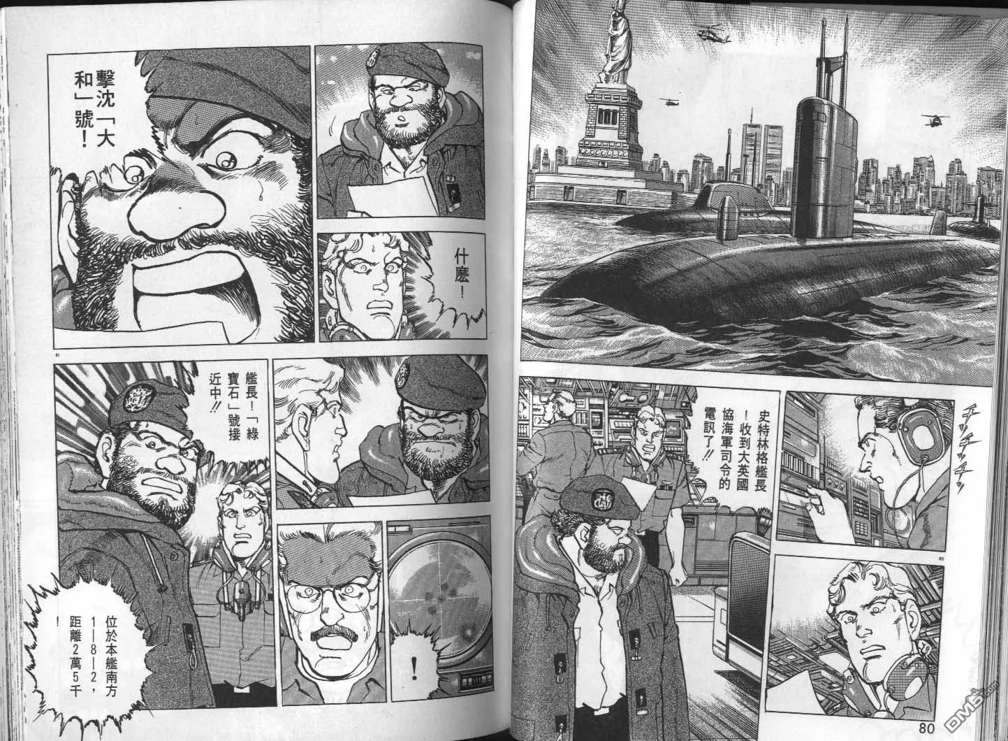 第29卷 第42页