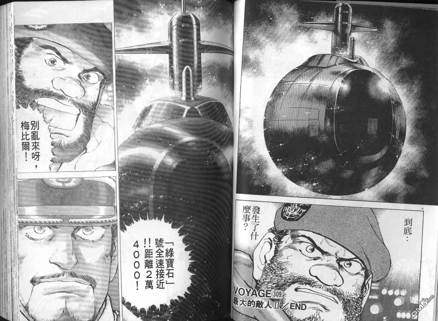 第29卷 第43页