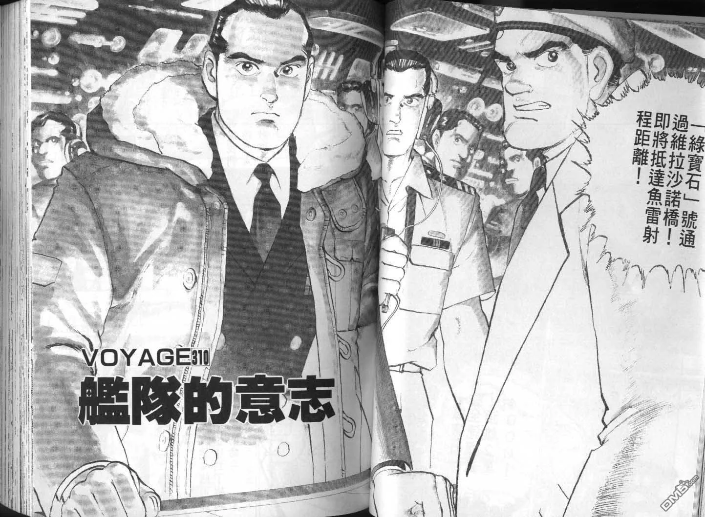 第29卷 第44页