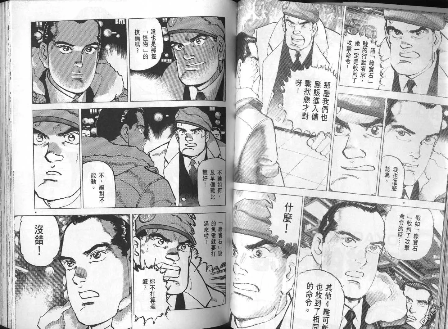第29卷 第45页