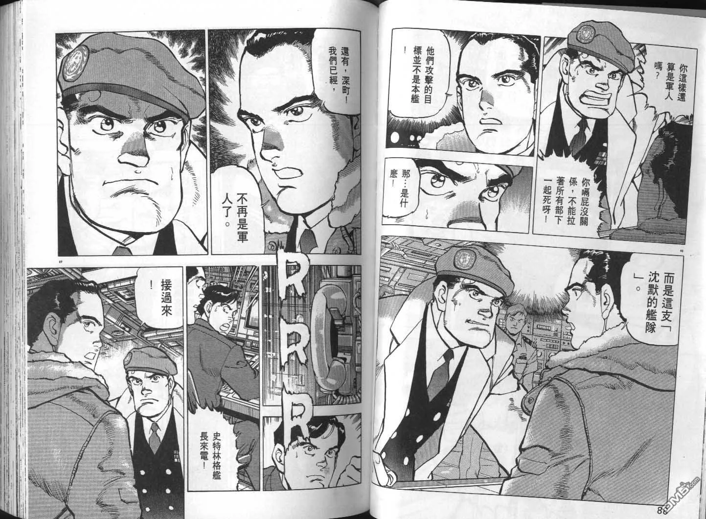 第29卷 第46页