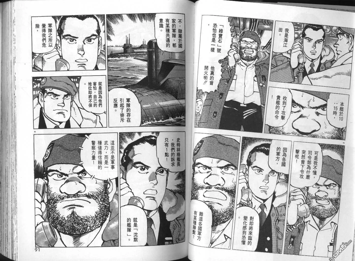 第29卷 第47页