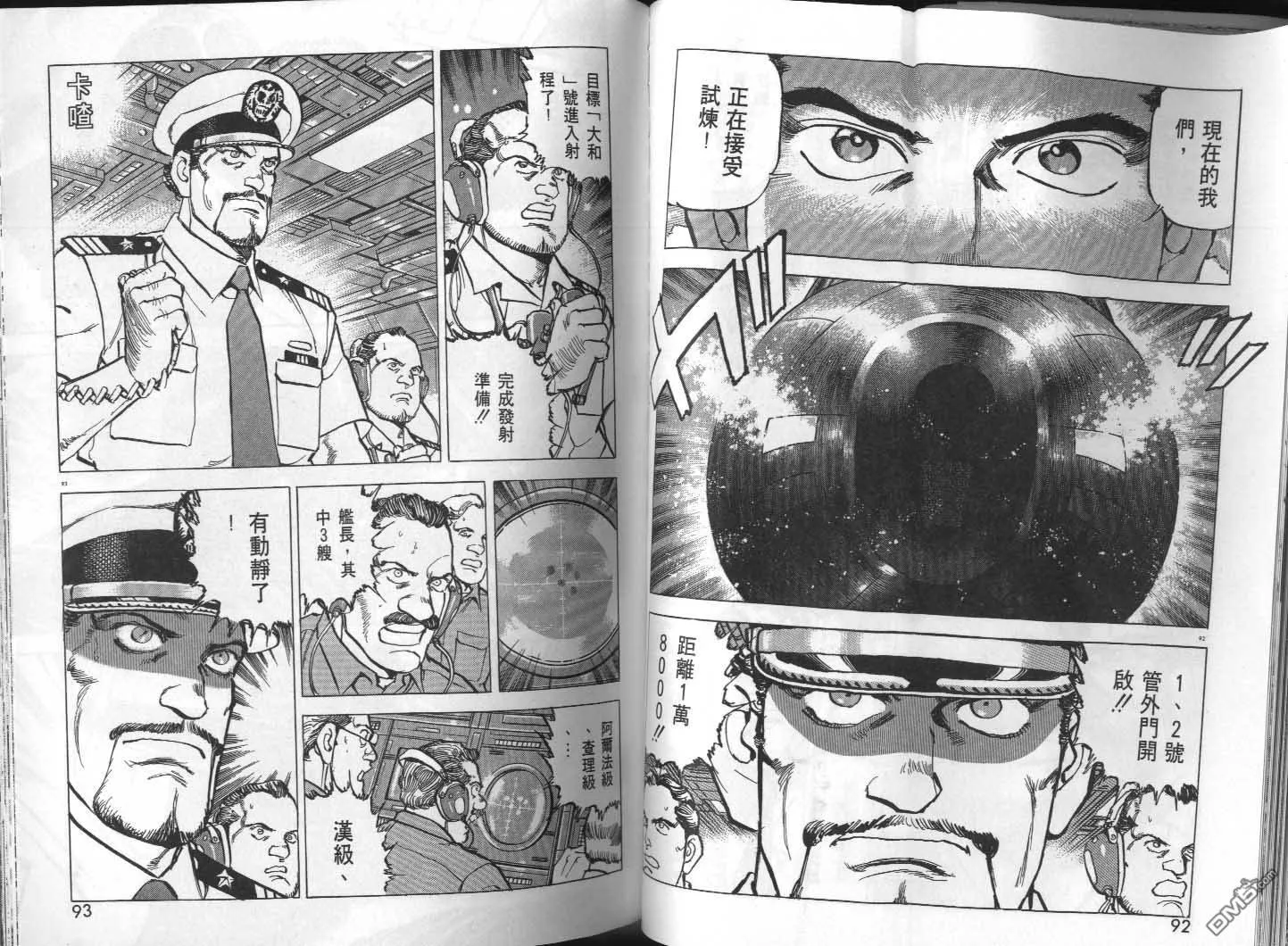 第29卷 第48页