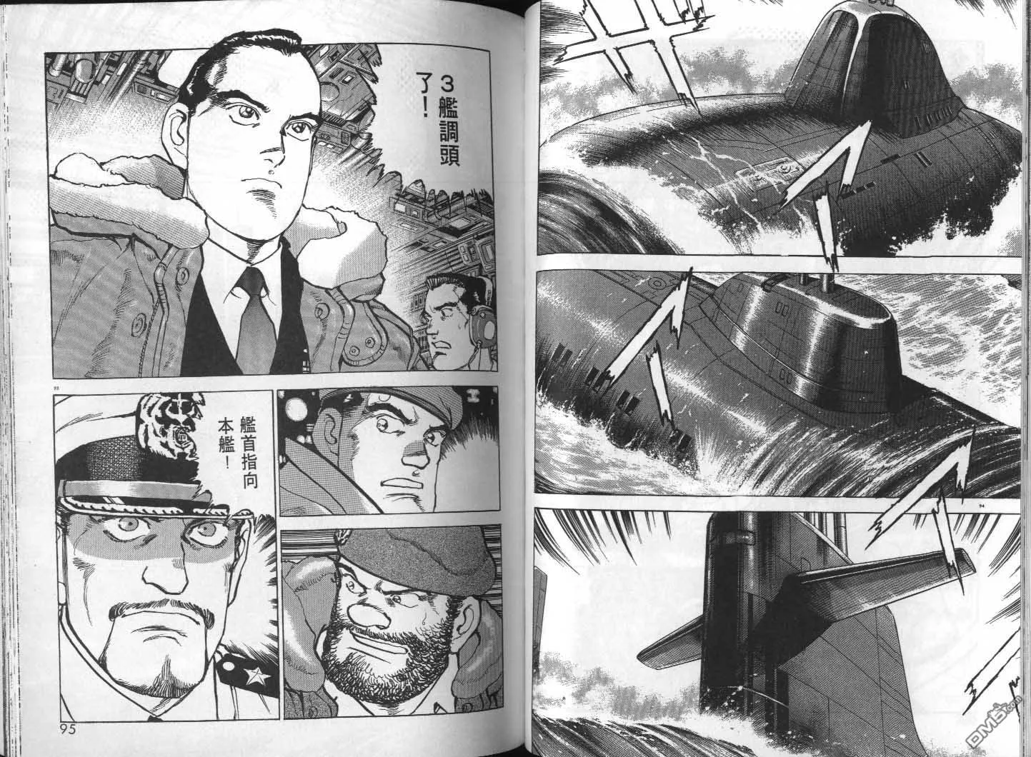 第29卷 第49页