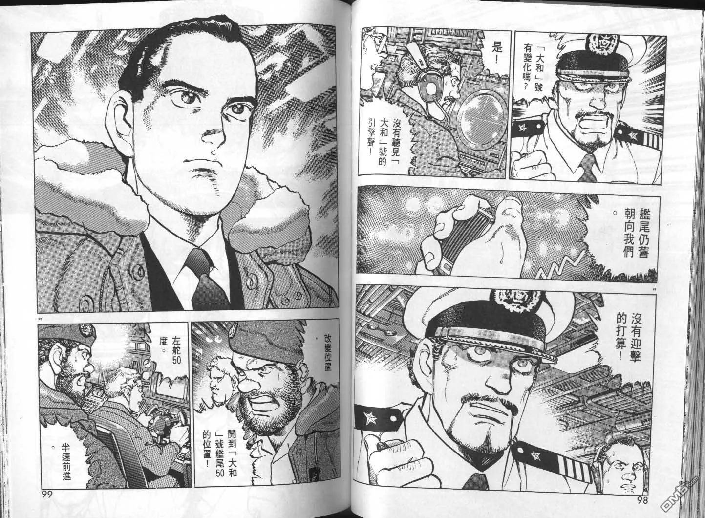 第29卷 第51页